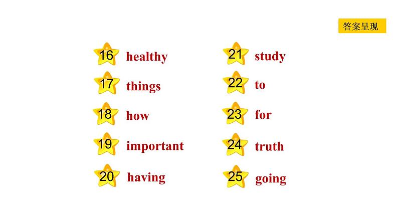 冀教版七年级下册英语 Unit7 Lesson 37 You Are What You Eat 习题课件第3页