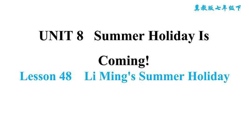 冀教版七年级下册英语 Unit8 Lesson 48 Li Ming's Summer Holiday 习题课件01