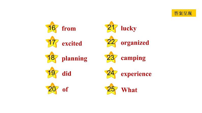 冀教版七年级下册英语 Unit8 Lesson 48 Li Ming's Summer Holiday 习题课件03