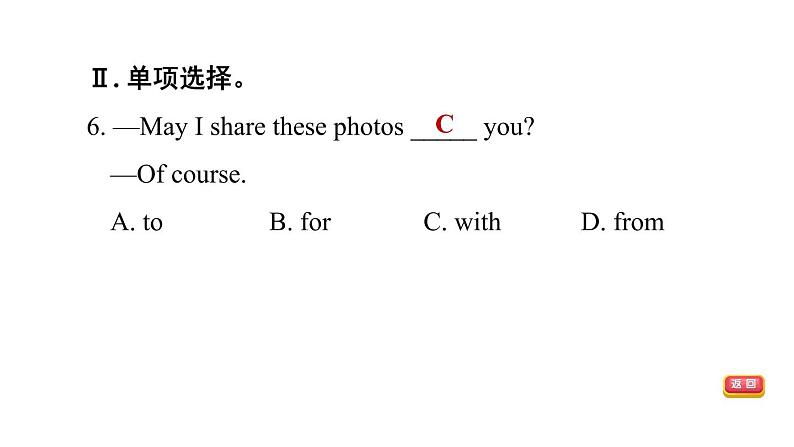 冀教版七年级下册英语 Unit8 Lesson 48 Li Ming's Summer Holiday 习题课件06