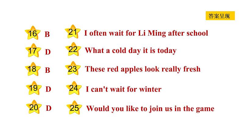 冀教版七年级下册英语 Unit6 Lesson 32 I Can 't Wait for Winter 习题课件第3页