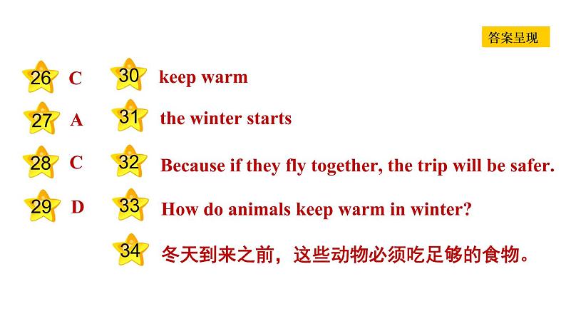 冀教版七年级下册英语 Unit6 Lesson 32 I Can 't Wait for Winter 习题课件第4页
