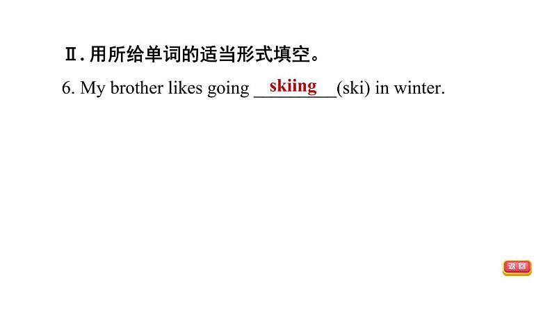 冀教版七年级下册英语 Unit6 Lesson 32 I Can 't Wait for Winter 习题课件第7页