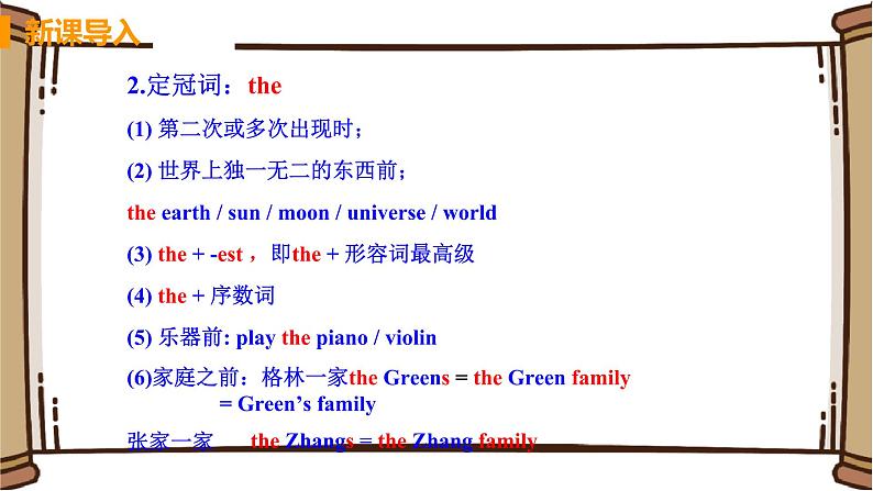 Unit 3 Language in use第5页