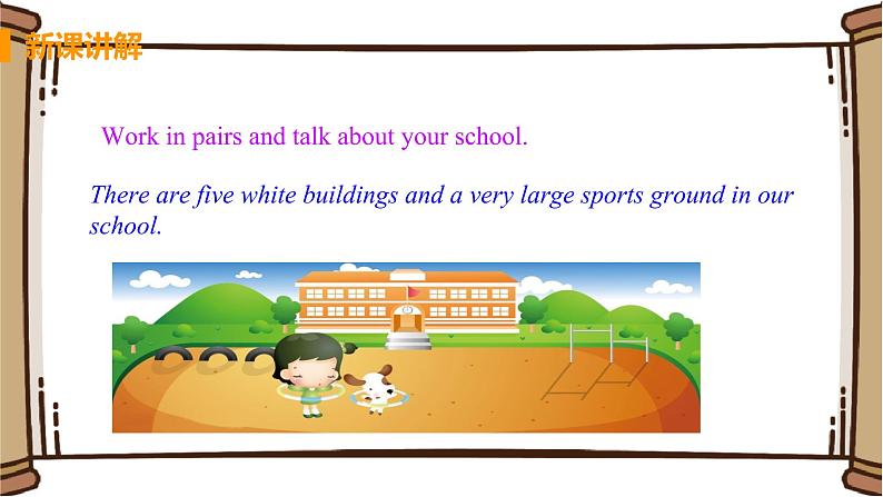 初中英语外研版九年级下册——Module 2 Unit 1【课件+教案】06