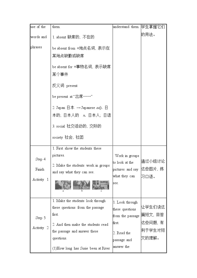 初中英语外研版九年级下册——Module 2 Unit 2【课件+教案】03