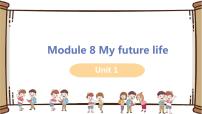 外研版 (新标准)九年级下册Module 8 My future lifeUnit 1 Here’s to our friendship and the future教学演示课件ppt