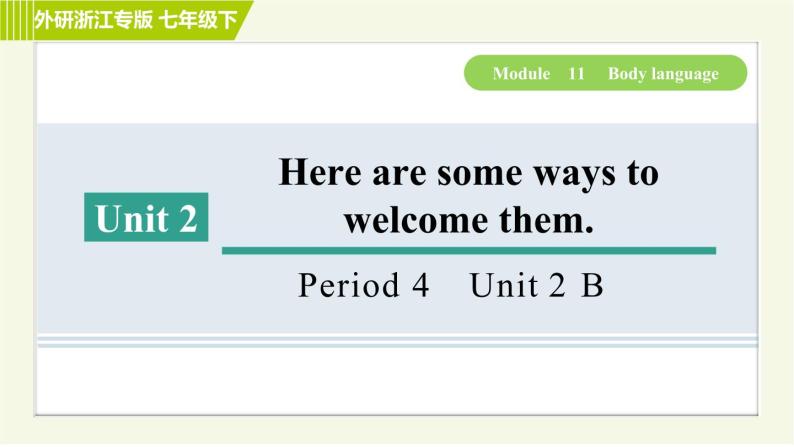 外研版七年级下册英语 Module11 习题课件01