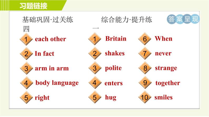 外研版七年级下册英语 Module11 习题课件03