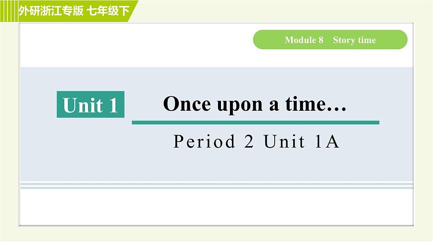 外研版七年級(jí)下冊(cè)英語(yǔ) Module8 Period 2 Unit 1 A 習(xí)題課件第1頁(yè)