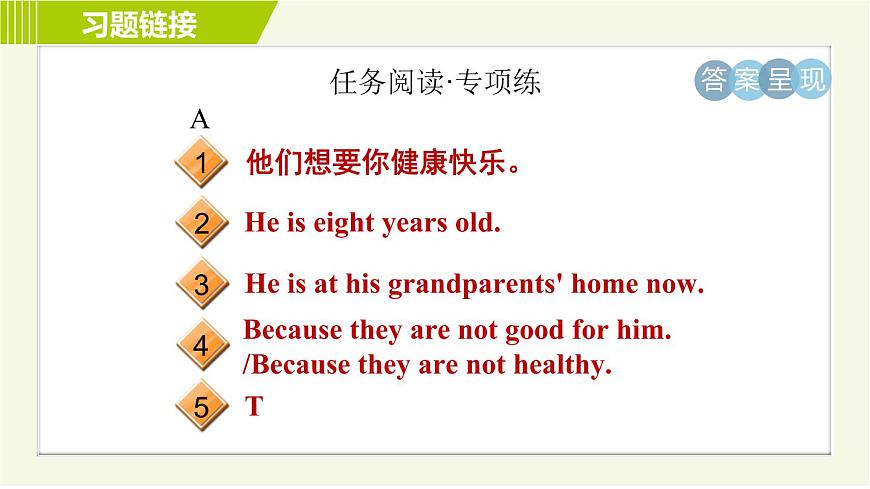 外研版七年級(jí)下冊(cè)英語(yǔ) Module8 Period 2 Unit 1 A 習(xí)題課件第5頁(yè)
