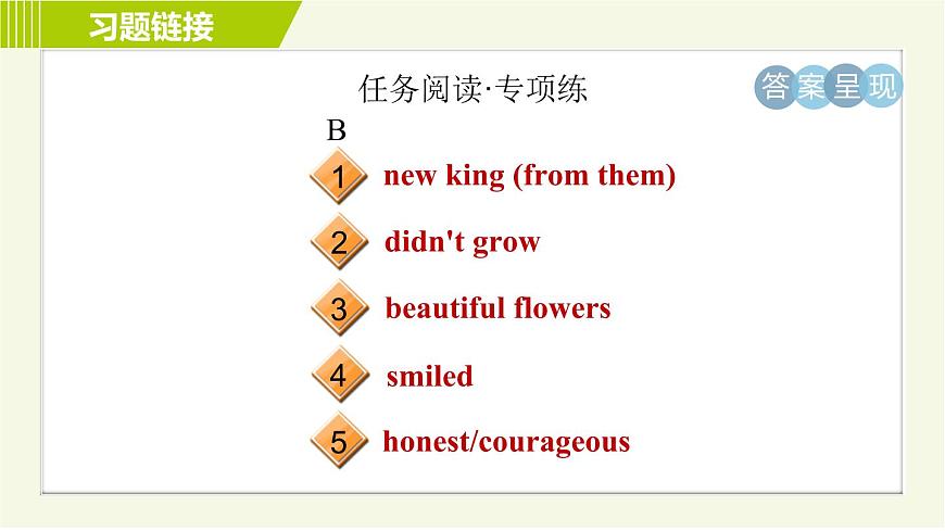 外研版七年級(jí)下冊(cè)英語(yǔ) Module8 Period 2 Unit 1 A 習(xí)題課件第6頁(yè)