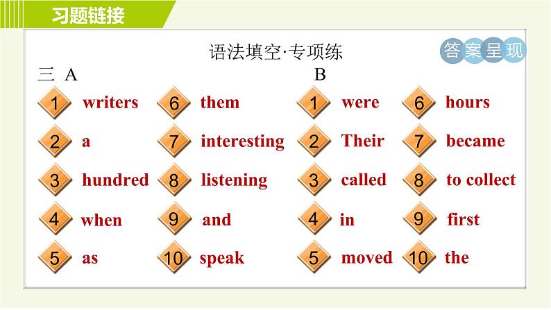 外研版七年级下册英语 Module9 Period 5 Unit 3 A 习题课件第6页