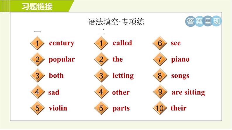 外研版七年级下册英语 Module12 Period 5 Unit 3 B 习题课件07