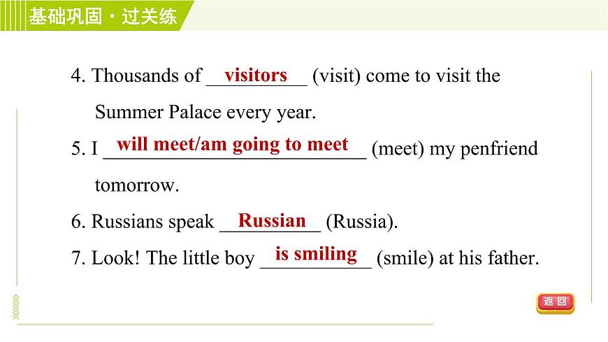 外研版七年級下冊英語 Module11 Period 2 Unit 1 B 習(xí)題課件第8頁
