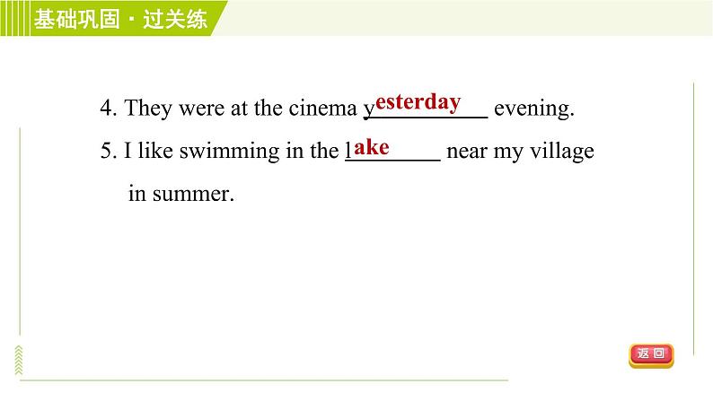 外研版七年级下册英语 Module7 Period 4 Unit 2 B 习题课件06