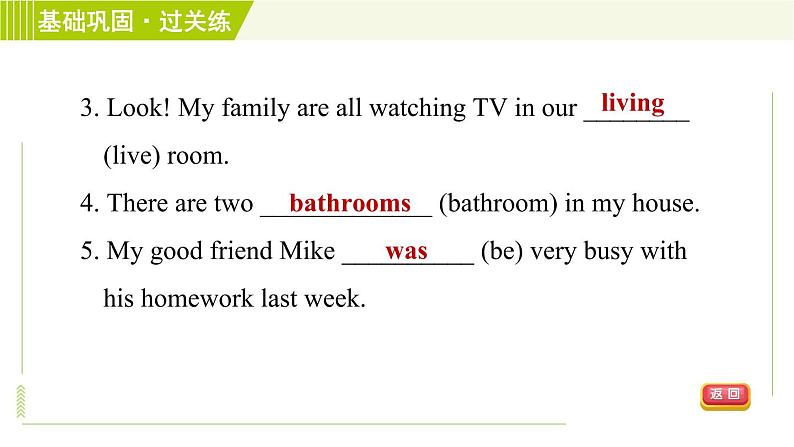 外研版七年级下册英语 Module7 Period 4 Unit 2 B 习题课件08