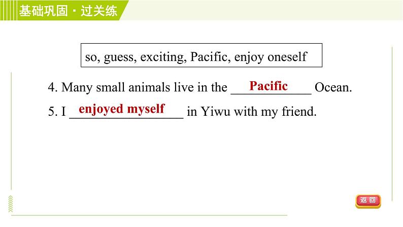 外研版七年级下册英语 Module10 Period 2 Unit 1 A 习题课件08