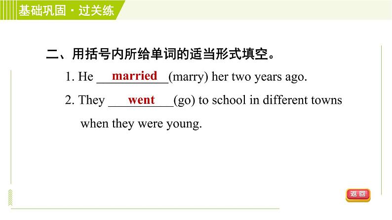 外研版七年级下册英语 Module10 Period 3 Unit 2 B 习题课件08