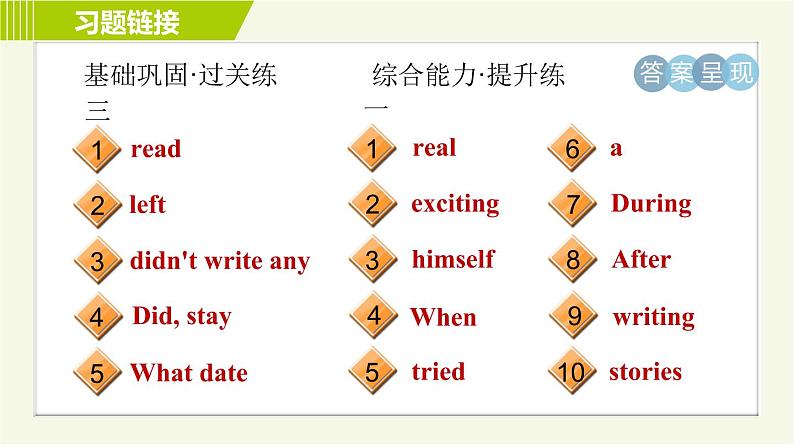 外研版七年级下册英语 Module9 Period 2 Unit 1 B 习题课件第3页