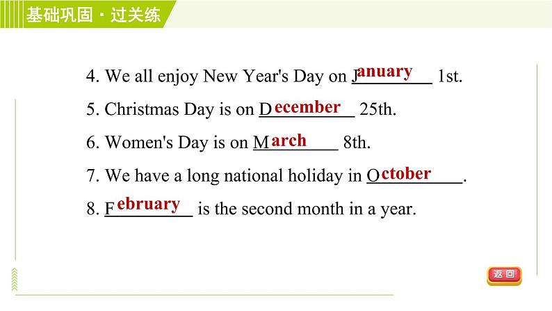外研版七年级下册英语 Module9 Period 2 Unit 1 B 习题课件第6页