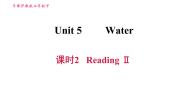 牛津上海版 (五四制)Unit 5 What can we learn from others?习题ppt课件