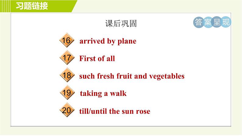 外研版七年级下册英语 Module10 习题课件05