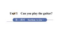 人教新目标 (Go for it) 版七年级下册Unit 1 Can you play the guitar?Section A示范课课件ppt