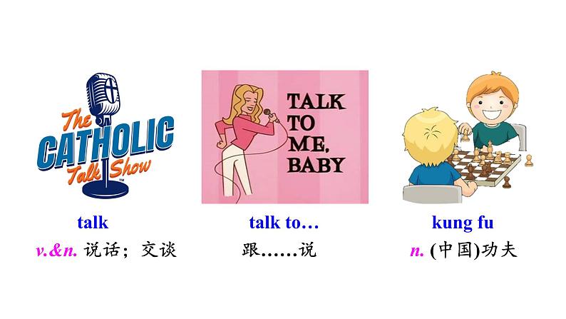 人教版七年级英语下册 unit 1 第3课时 Section A (Grammar Focus-3c) 课件第5页