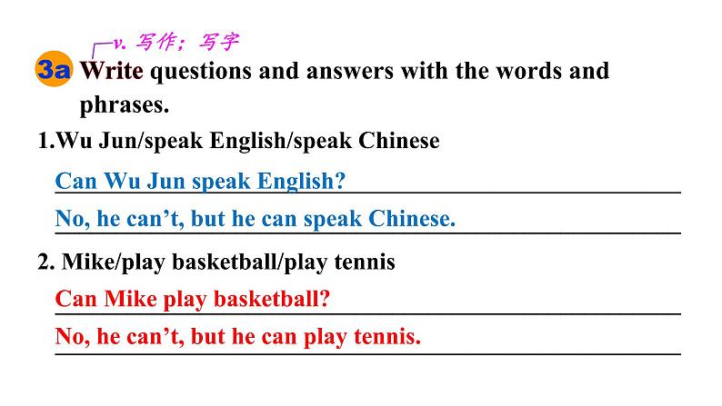 人教版七年级英语下册 unit 1 第3课时 Section A (Grammar Focus-3c) 课件第8页