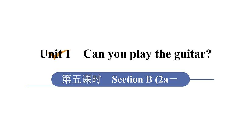 人教版七年级英语下册 unit 1 第5课时 Section B (2a-3b) 课件第1页