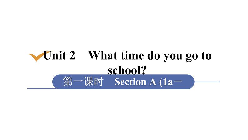 1第1课时 Section A (1a-1c)第1页