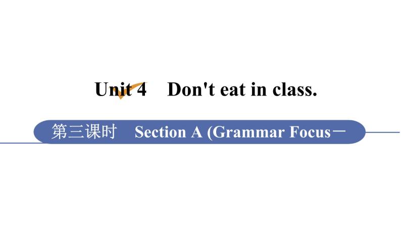 人教版七年级英语下册 unit 4 第3课时　Section A(Grammar Focus－3c) 课件01