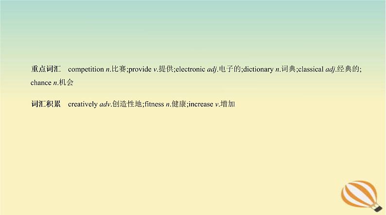 中考英语总复习15专题十五选择型阅读PPT课件(福建专用)06