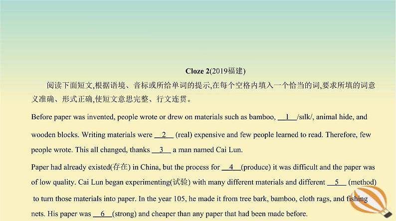 中考英语总复习17专题十七短文填空PPT课件(福建专用)第7页