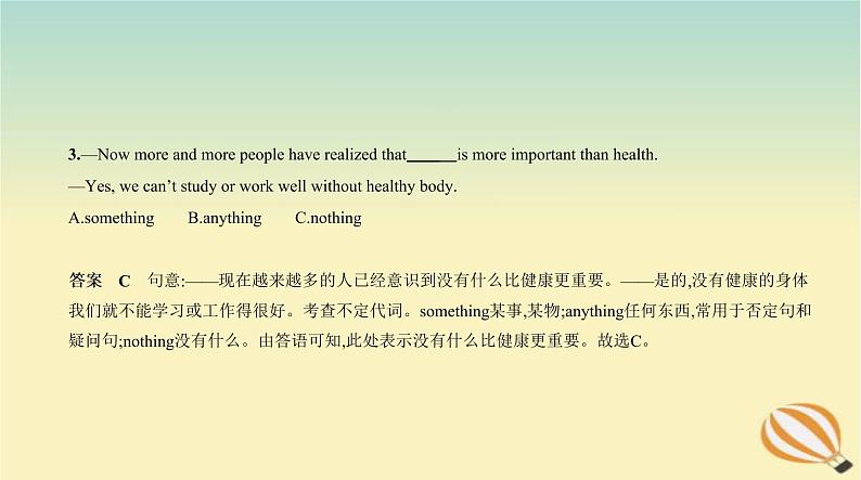 中考英语总复习基础知识综合训练PPT课件(福建专用)第4页