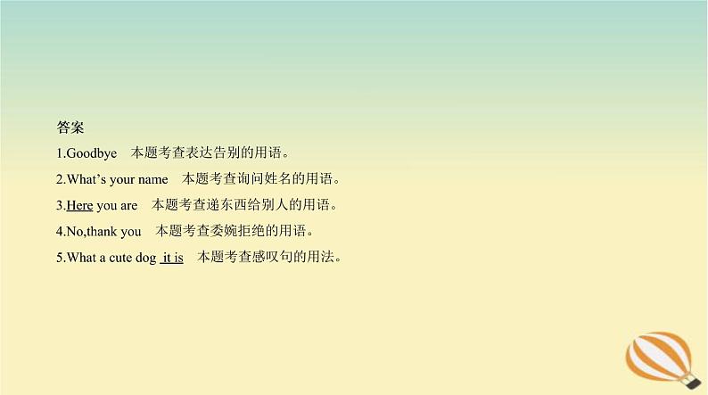中考英语总复习12专题十二情景交际PPT课件(福建专用)05