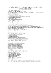 河南省南阳市卧龙区第二十一学校2021-2022学年八年级上学期第三次月考英语试题`