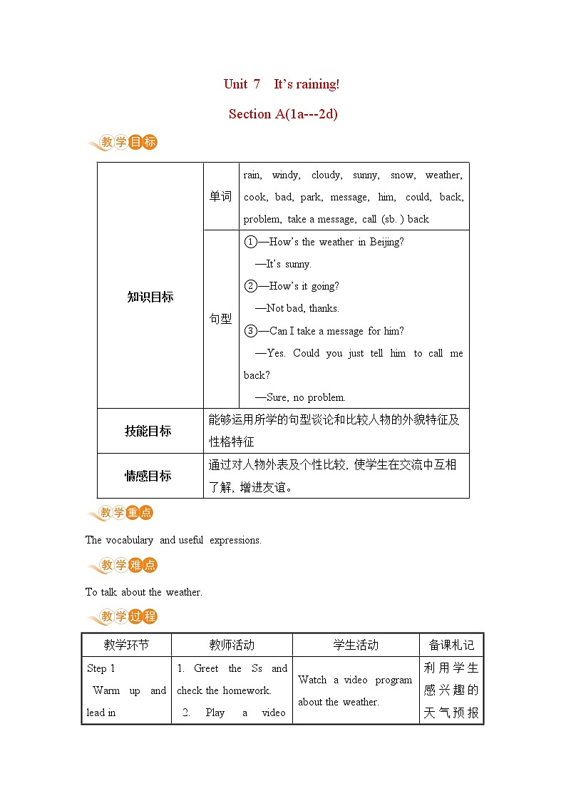 人教初中英语七年级下册——Unit 7 Section A(1a---2d)教案01