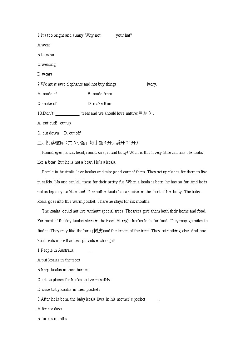 人教版七年级下册英语单元测试卷 Unit 5 Why do you like pandas?第2页