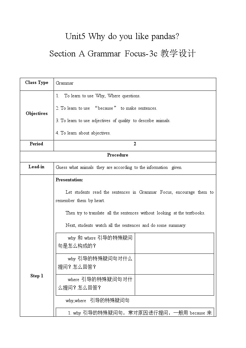Unit 5 Section A Grammar Focus-3c课件+教案+练习+音频 人教版英语七年级下册01