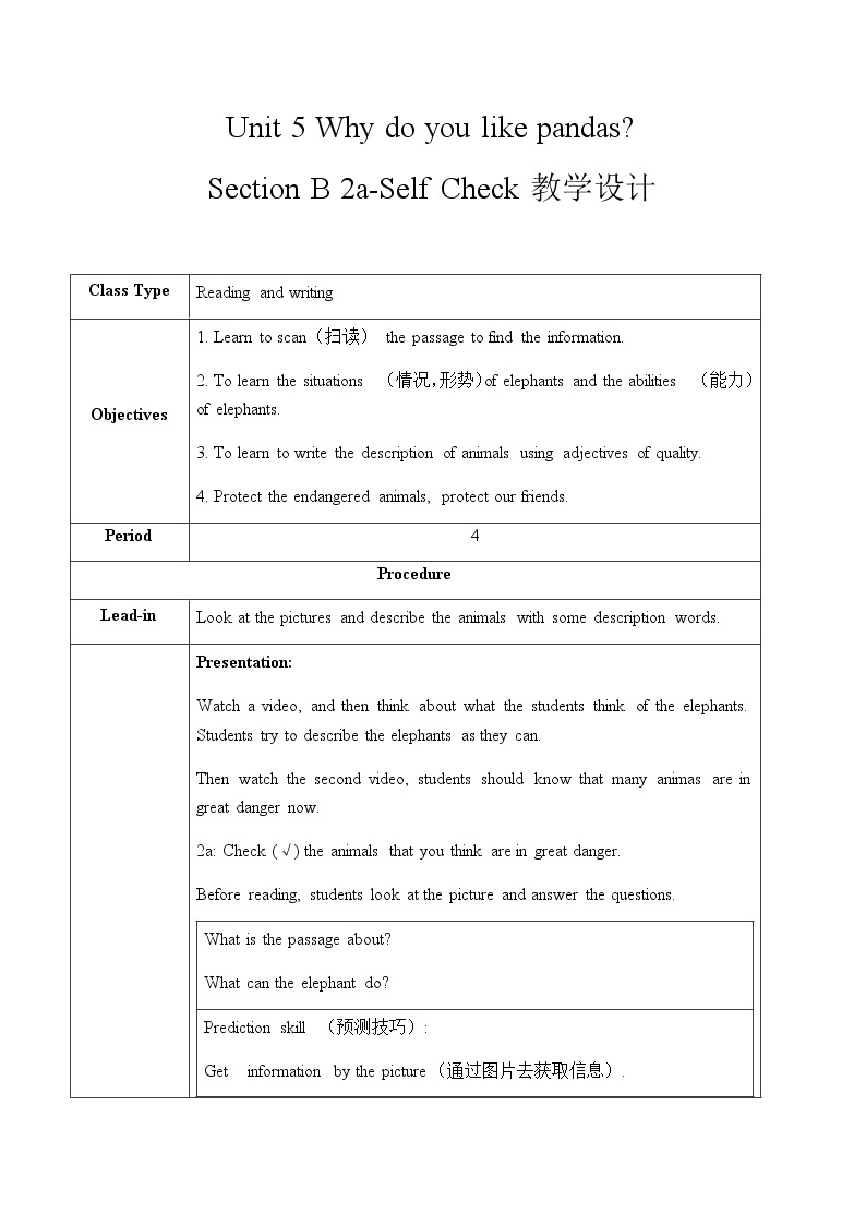 Unit 5 Section B 2a-Self Check课件+教案+练习+音频 人教版英语七下01
