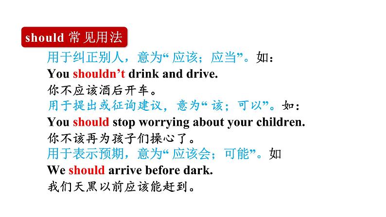 人教版八年级英语 unit 1 第3课时 Section A (Grammar Focus-4c) 课件第6页