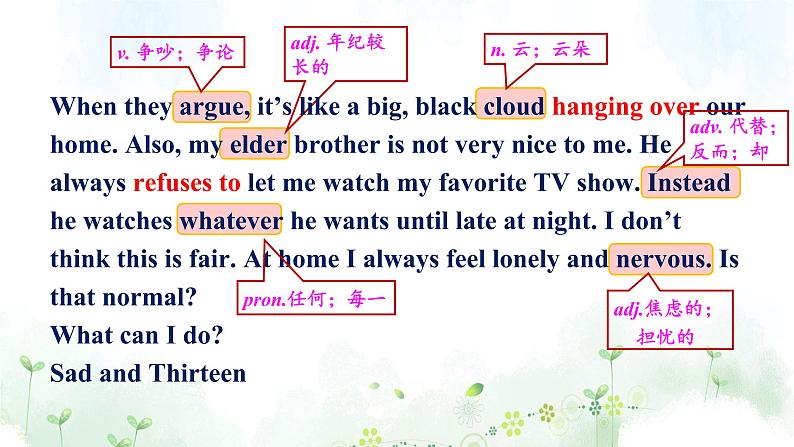 1第2课时 Section A (3a-3c)第5页