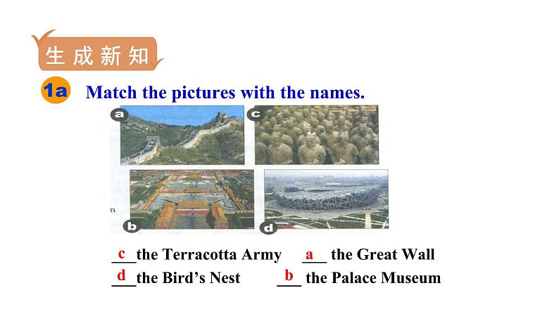 1第4课时 Section B (1a-1d)第5页
