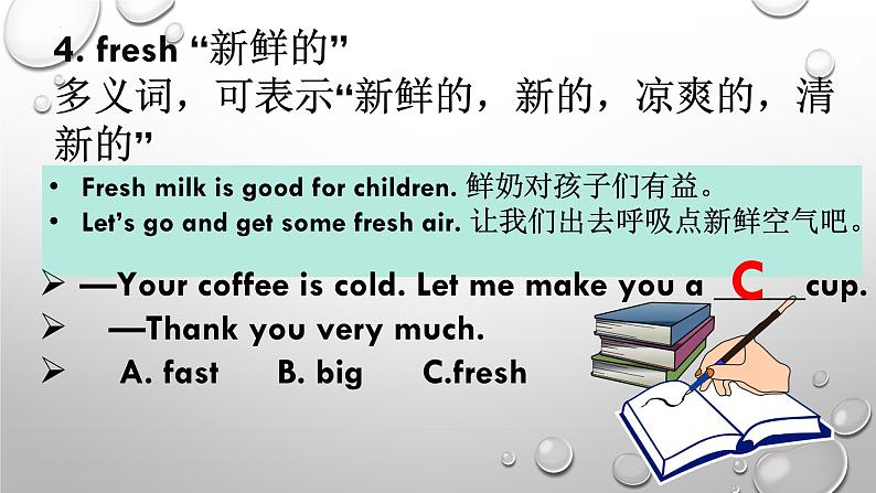 Unit3Reading2知识点课件牛津译林版英语七年级下册06