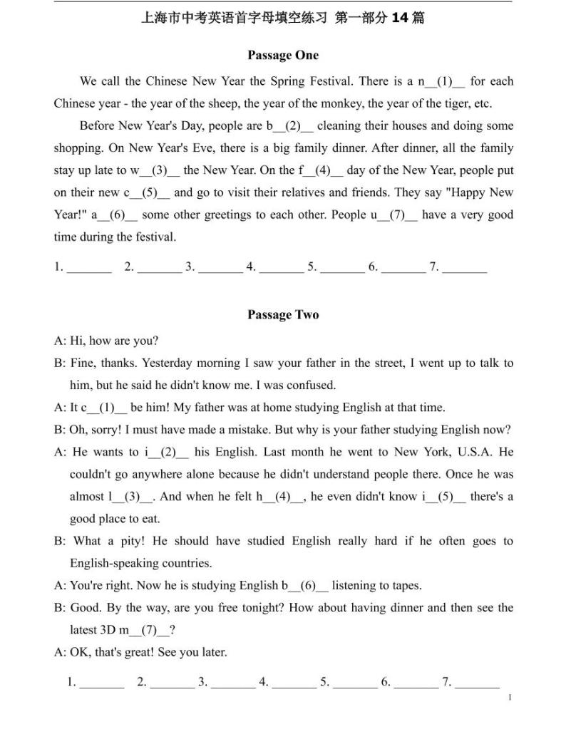 上海市中考英语首字母填空练习附详解PDF02