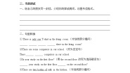 仁爱科普版七年级下册Topic 1 Is there a computer in your study?精品导学案