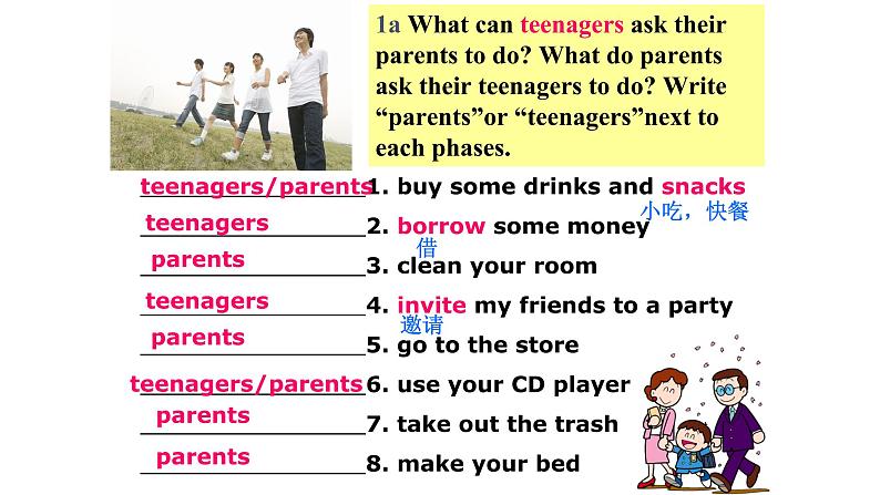 人教新目标八年级英语下册----Unit 3 Could you please clean your room_ Section B(1a-1e) 课件+ 音视频07