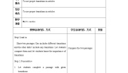 初中牛津译林版Task教学设计